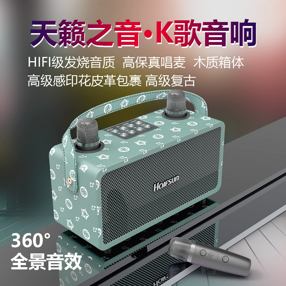 无线家庭户外K歌音响蓝牙音响FM收音机木质家用低音炮音箱插卡