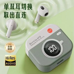 复古无线蓝牙耳机游戏入耳式超长续航运动降噪高级感通信办公设备
