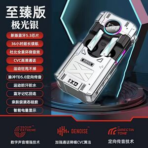 112蓝牙耳机5.3版入耳式36小时续航防水运动CVC降噪