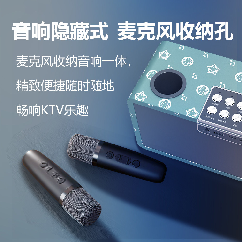 家庭户外音箱无线蓝牙音箱麦克风一体K歌音响低音炮移动一体音响,影音电器,无线/蓝牙音箱,淘宝优惠券,粉丝福利购,淘宝优惠卷