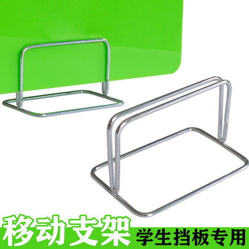 学生可移动免打孔专用t架挡板