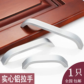 现代简约橱柜门拉手 铝合金厨柜橱柜拉手五金 抽屉柜子衣柜门把手