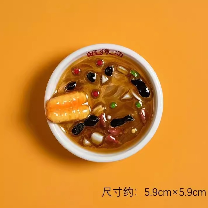 河南美食胡辣汤冰箱贴3D立体