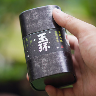 万寸山 传统工艺茉莉绿茶花香浓厚早春新茶 窨制花茶茉莉玉环50g