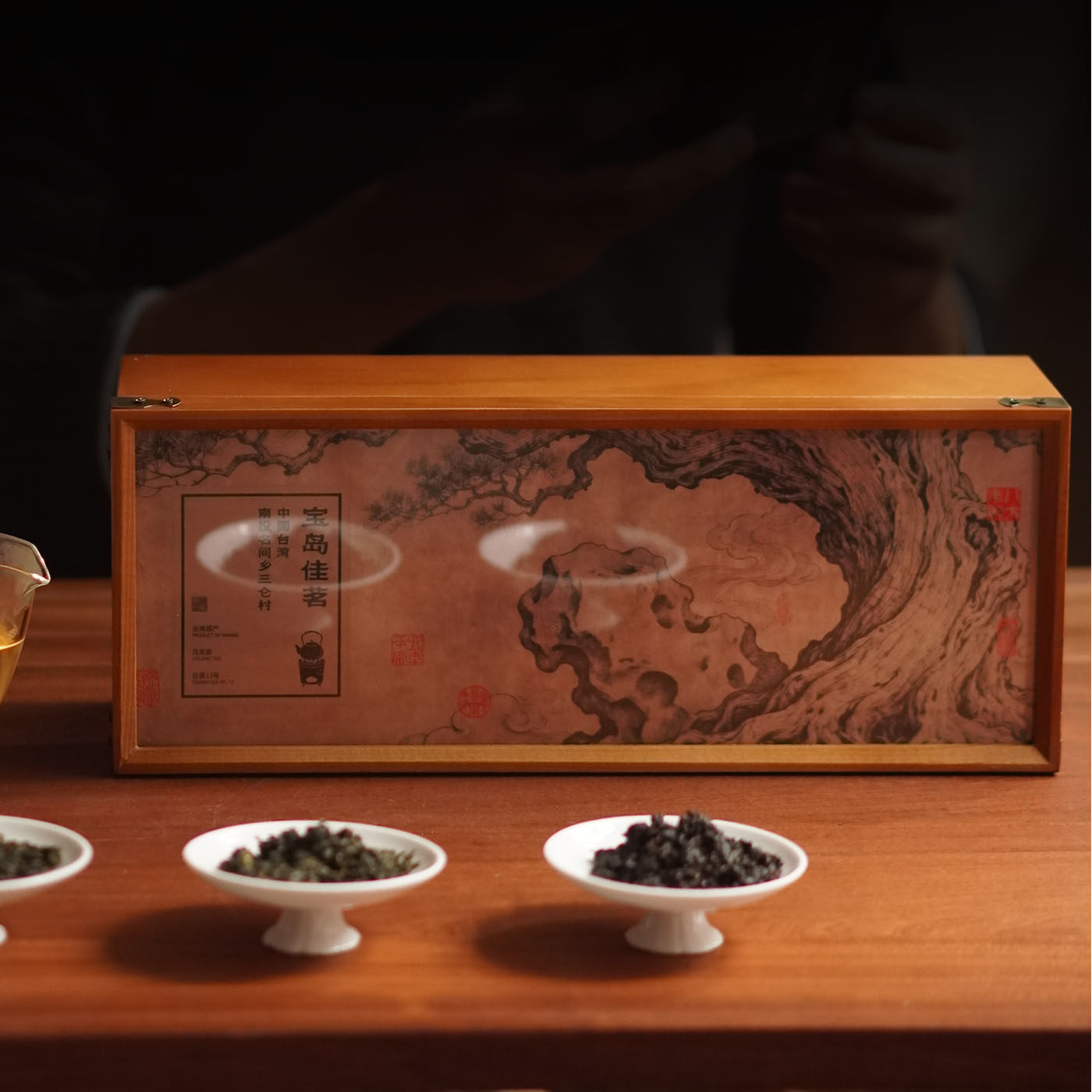 万寸山 台湾高山乌龙茶 精选宝岛南投玉石黑乌龙节日送礼铁罐盒装
