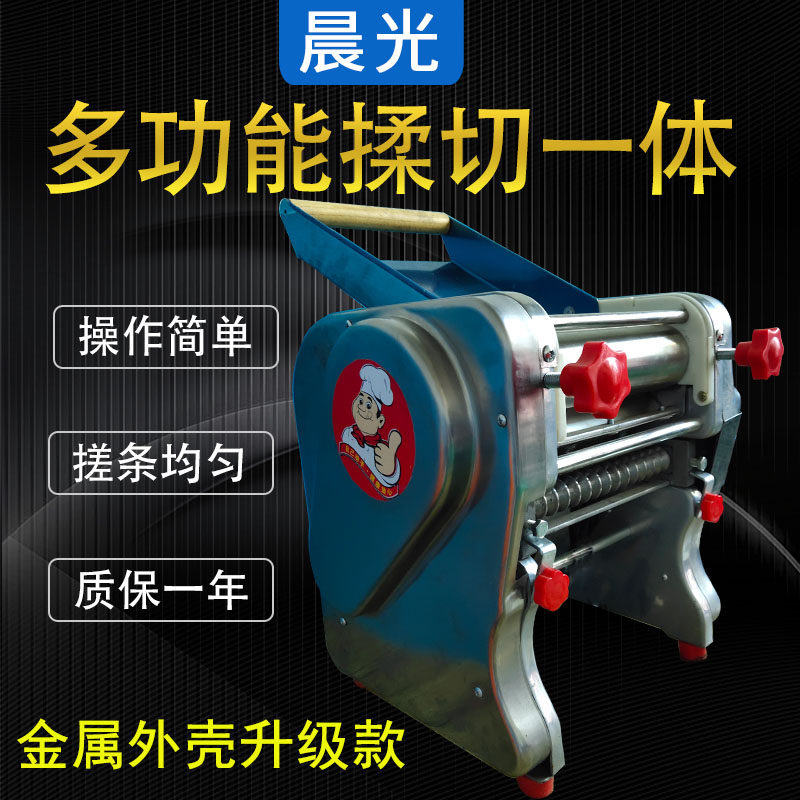 热销商用牛肉板面搓条机麻花芋圆搓条机多功能小型压面机拉条子机|ruв категории кухня/посуда, кухонный Гаджет/кухня хранения, лапша машина/лапшерезка - от Buy2taobao.com для оказания профессиональной услуги покупки агента Taobao