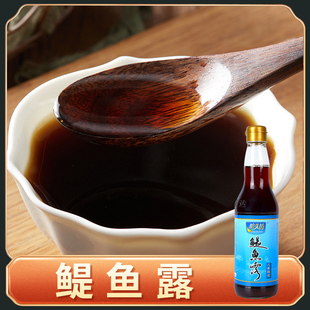 琯头坊 鳀鱼露 家用调料 450ml鱼露福建福州连江 厨房调味专用
