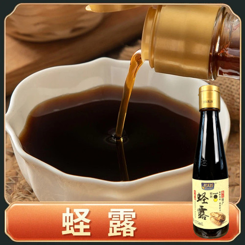 琯头坊蛏露275ml原汁调味汁