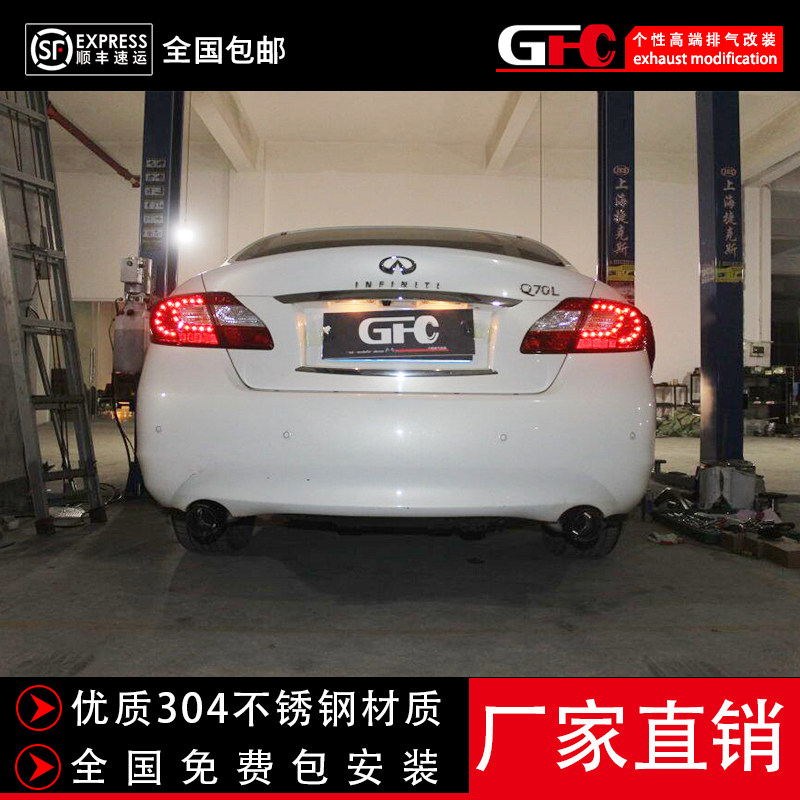 英菲尼迪Q70LM37改装阀门排气