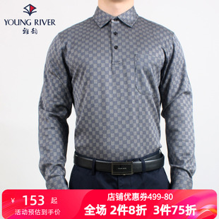 商务休闲衬衣领T恤衫 YOUNG 长袖 雅韵男士 RIVER
