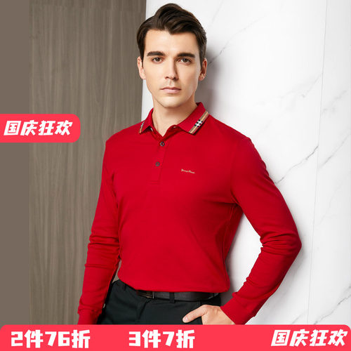 雅韵男装秋季长袖商务休闲全棉