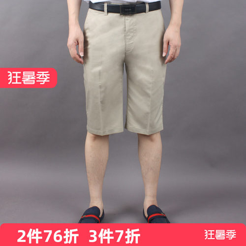 youngriver雅韵商务休闲
