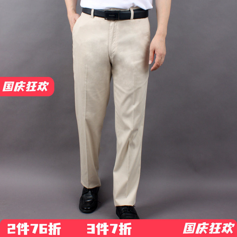 youngriver雅韵商务休闲