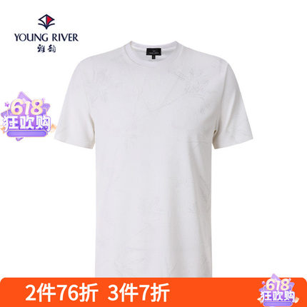 YOUNG RIVER/雅韵夏季男士暗花纹圆领凉感松弛感短袖T恤