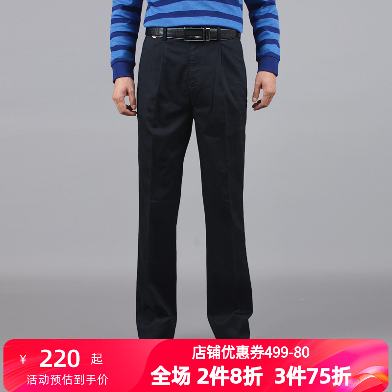 youngriver雅韵新品单褶休闲裤