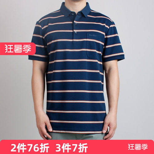 撞色条纹，商务休闲