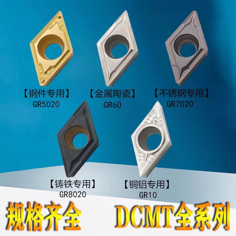 55度生铁铸铁刀片菱形硬质合金