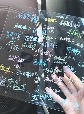 毕业季亚克力透明pvc签名板镜头学生纪念意义创意情侣送朋友礼物