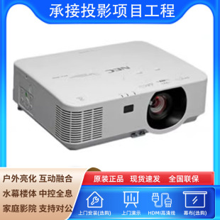 CF6600W CF6700X CF6600U投影机5500流明工程投影仪 CF6500X NEC