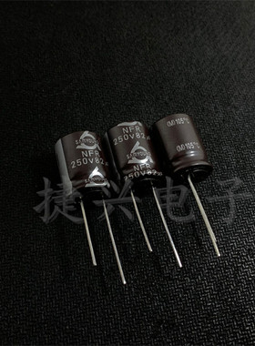 250V82UF 进口韩国三莹 适配器 高频低阻电解电容 82UF250V 16X20