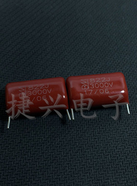 3000V822J 全新原装 高压 CBB薄膜电容 8.2NF3000V 精度5% P=24MM