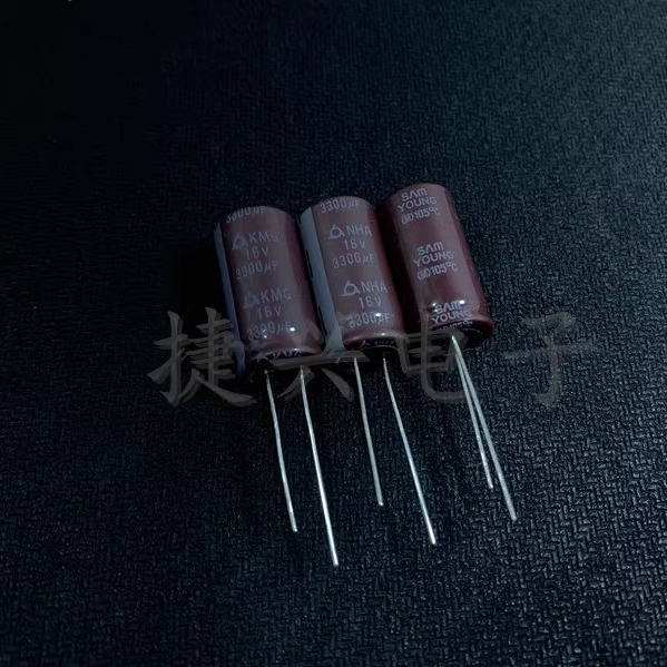 16V3300UF 进口韩国三莹 主板 铝电解电容 3300UF16V 体积:13X25