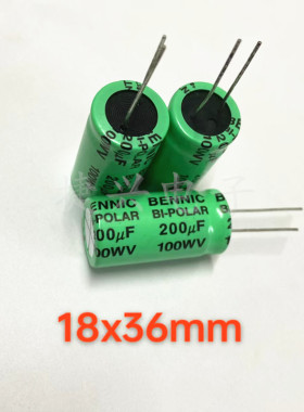 100V200UF 台湾本尼克 无极BP 中低音电解电容 200UF 100WV 16X36