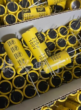 100V220UF 台湾立隆RNG 黄袍 无极NP 音响分频 电解电容 16X31.5