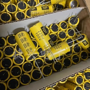 台湾立隆RNG 电解电容 黄袍 音响分频 16X31.5 无极NP 100V220UF