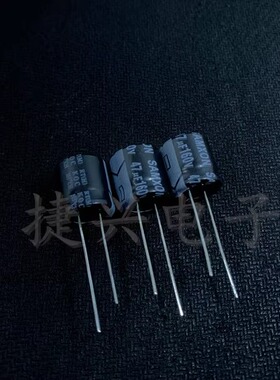 160V47UF 全新原装万裕三信 电源 矮小型电解电容 47UF160V 13X13