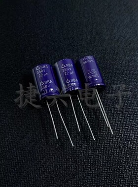 350V22UF 进口韩国三莹 高频长寿命 电源电解电容 22UF350V 13X20