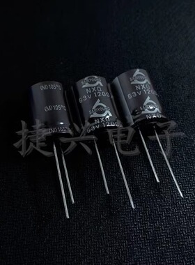 63V1200UF 进口韩国三莹 NXQ 低阻抗 铝电解电容 1200UF63V 18X25