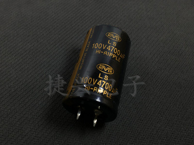 英国诺华 金字音频滤波 电解电容 100V4700UF 4700UF100V 30X50