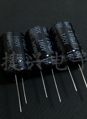 160V100UF 原装台湾斯派特 无极NP 高音电解电容 100UF160V 22X36