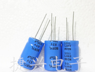 63V220UF 原装绿宝石无极NP 中低音分频 电解电容 220UF63V 16X25