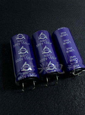500V150UF 500V 进口韩国三莹NBC 充电桩电源 高频电解电容 22X50