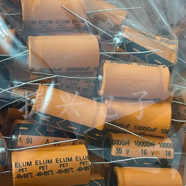16V10000UF 16V ELUM 音响功放滤波 轴向卧式 发烧电解电容 22X40