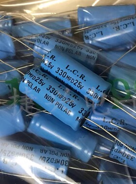 25V330UF 330MFD 进口英国LCR 无极轴向卧式 分频电解电容 13X31