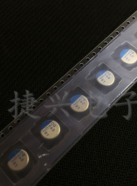 16V560UF 进口日本尼吉康 音频 贴片固态电容560UF16V 体积：8*12