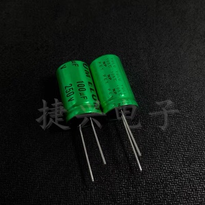 250V100UF ELUM 中高音分频器 无极NP 电解电容 100UF250V 18X30