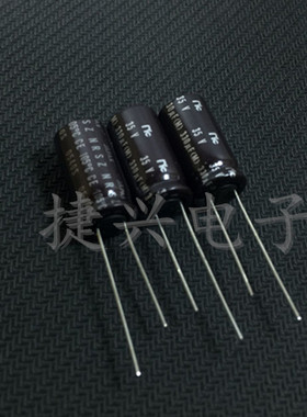 35V330UF JAPAN 日本日电NIC NRSZ 胆机发烧音频 电解电容 10X20
