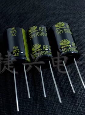 50V1000UF 50V 进口韩国大宇 RFZ金字 音频滤波 电解电容 16X25