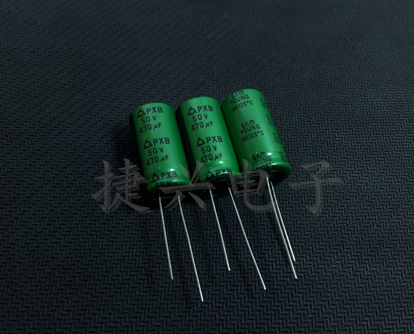全新原装韩国三莹 PXB 耐高温 电解电容 50V470UF 470UF50V 13X25