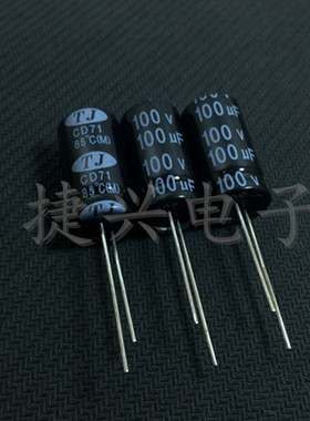 100V100UF 100V 全新原装 CD71音响分频器 无极NP 电解电容 13X25
