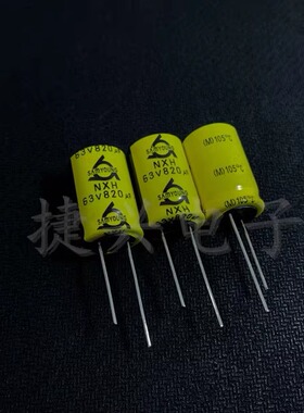 63V820UF 韩国三莹NXH 黄袍 高频低阻 电解电容 820UF63V 16X25