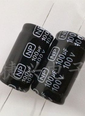 100V100UF 100V 台产 无极轴向卧式 耦合音响分频 电解电容 18X33