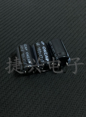 160V47UF 全新原装 充电器 电源适配器 电解电容 47UF160V 10X16