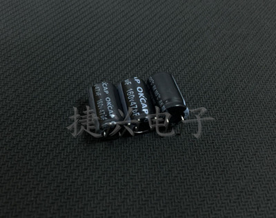 160V47UF 全新原装 充电器 电源适配器 电解电容 47UF160V 10X16
