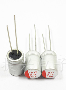 16V820UF 全新原装 电脑主板 固态电容 820UF16V 体积：8X12