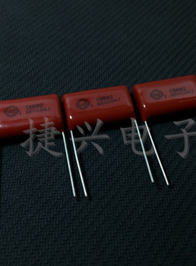 1600V104J 原装深烽 CBB82高压 金属化薄膜电容0.1UF1.6KV P=23mm